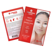 Товары для красоты YAMAGUCHI Collagen & Snail Moisture Eye Patch Товары для красоты YAMAGUCHI Collagen & Snail Moisture Eye Patch